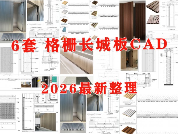 ��դװ�ι���CAD ������CAD ���ǰ�CAD ��դ��CAD ����CAD ���˰�CAD