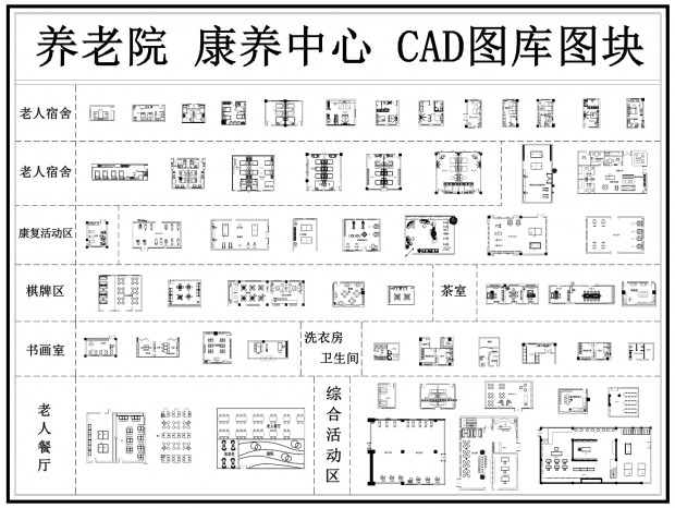 ����ԺCAD ����ԺCAD ��������CAD ���깫ԢCAD ���Ϸ�������CAD ����ԺCAD