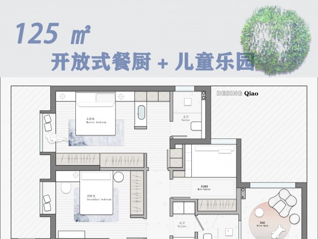 Qiao-Ż011