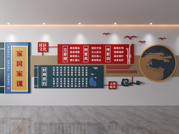 ��ͳ�Ļ��ҷ��ѵ�Ļ�ǽ�������������·����ҹ汳��