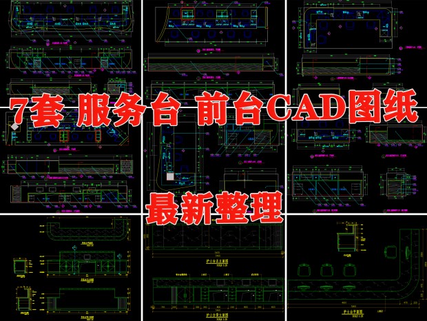 ǰ̨ڵCAD ̨CAD Ӵ̨CAD շ̨CAD ʿվCAD ǰ̨CAD