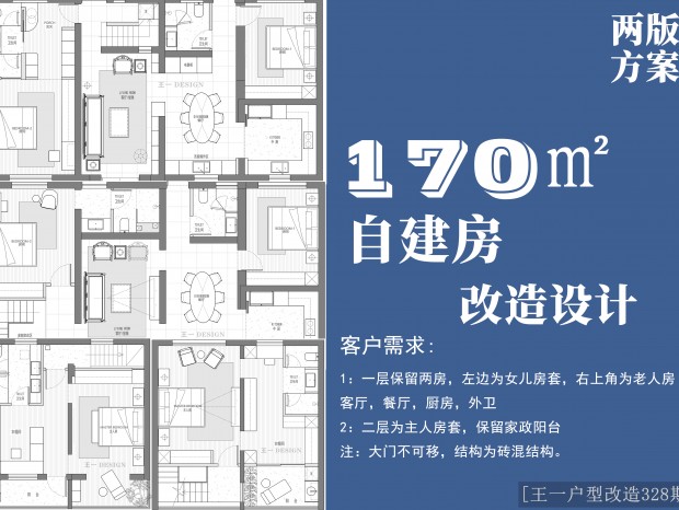(��һ���͸���329��)170�O���淽��������