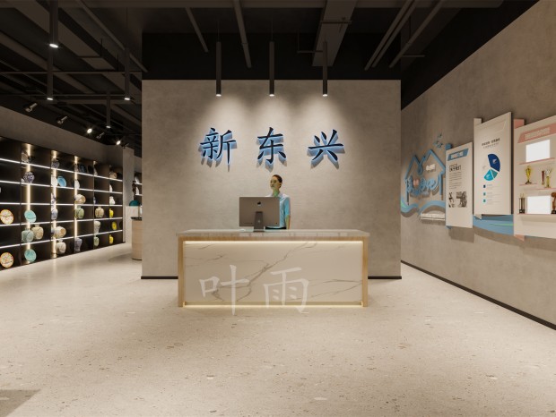 ����չ�����������ռ����