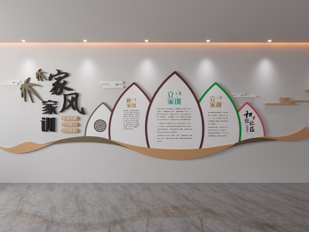 ��ͳ�Ļ��ҷ��ѵ�Ļ�ǽ�������������·����ҹ汳��