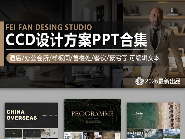 PPT�Ƶ�PPT��¥��PPT��ƽ�������PPT���������PPT��լPPTסլ���巿PPT�������巿PPT