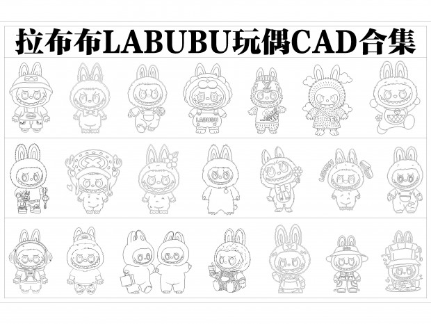 LABUBUżCADͼ CADCAD LABUBU żCADͼ