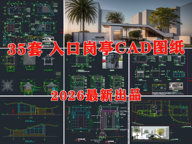 �Ÿ��밲��CAD ��ͤCAD ������CAD ������CAD ����ͤCAD С����ڴ��Ÿ�ͤCAD