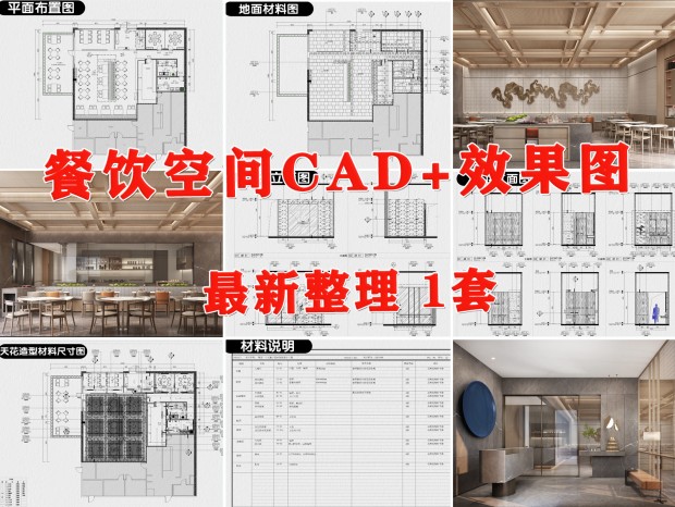 ռCADʩͼ CAD CAD вCAD CAD CAD CAD