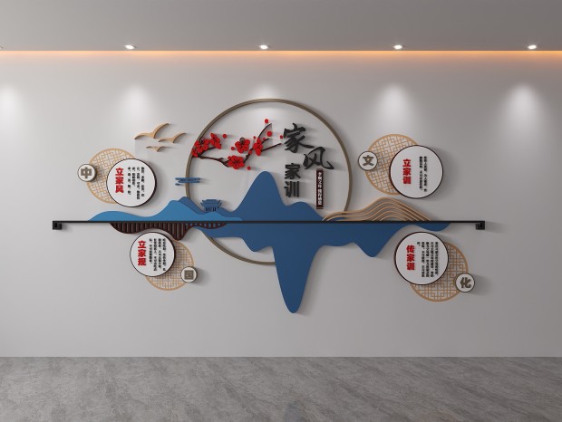 ��ͳ�Ļ��ҷ��ѵ�Ļ�ǽ�������������·����ҹ汳��