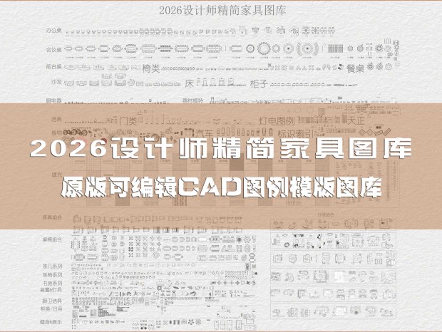 2026ʦҾͼ