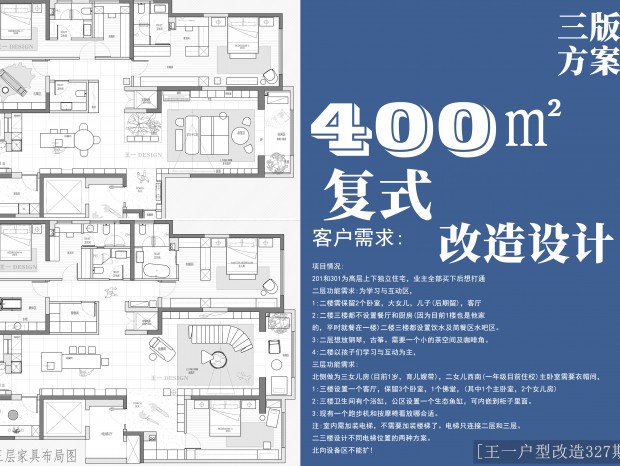 (��һ���͸���327��)400�O��ʽ���淽��������