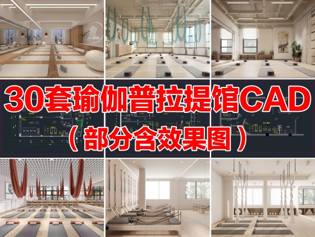 30���������٤��CAD������CAD�٤��CAD������CAD�������CAD�٤��Ч��ͼ