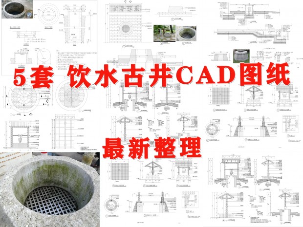 ˮCAD žCAD ˮžCAD ͥԺСƷCAD
