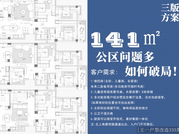 (��һ���͸���335��)141�O���淽��������