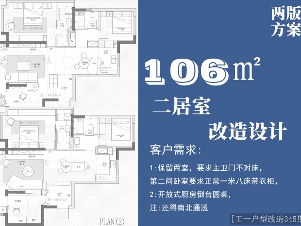 (��һ���͸���345��)106�O���淽��������