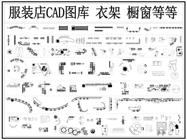 ��װ��CAD ����CAD �¼�CAD ����CAD ��̨��CAD չ��CAD Ůװ��CAD ��װ��CAD
