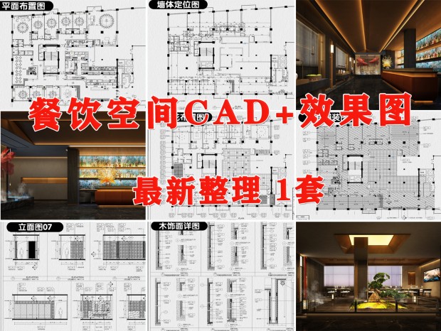 ռCADʩͼ CAD CAD вCAD CAD CAD CAD