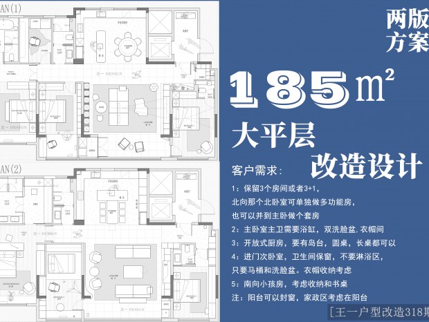 (��һ���͸���318��)185�O���淽��������