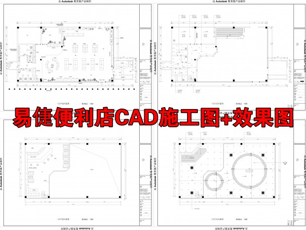 2024ׂCADʩͼ+Чͼ CADʩͼ