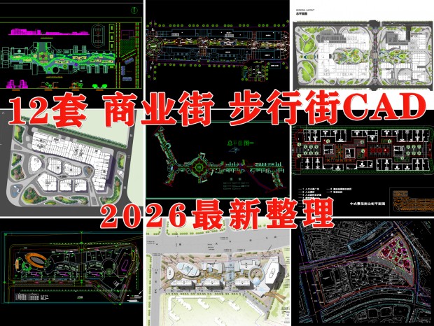 ��ҵ�־���CAD ���н�CAD �Ͻ�CAD ����CAD ҹ��CAD ��ҵ����CAD ��ҵ��CAD