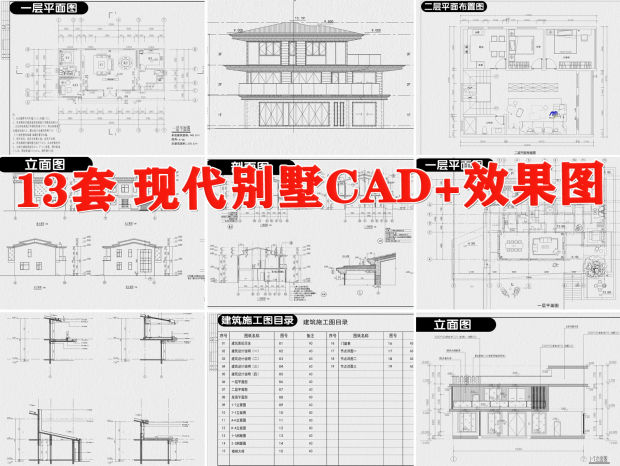 ִCADʩͼ ִԽCAD Чͼ CAD ũסլCAD ũ巿CAD