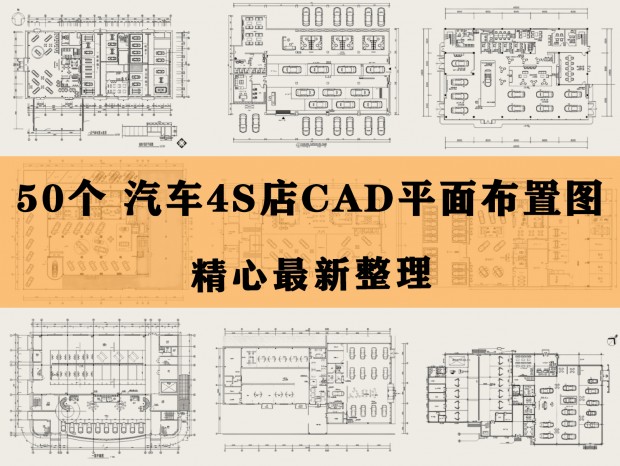4s��CAD ������CAD ����4s��CAD ����չ��CAD ������������ CAD������������CAD����CAD