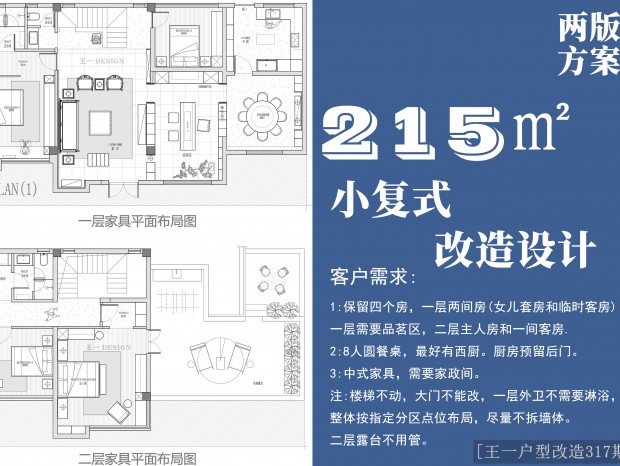 (��һ���͸���317��)215�O���淽��������