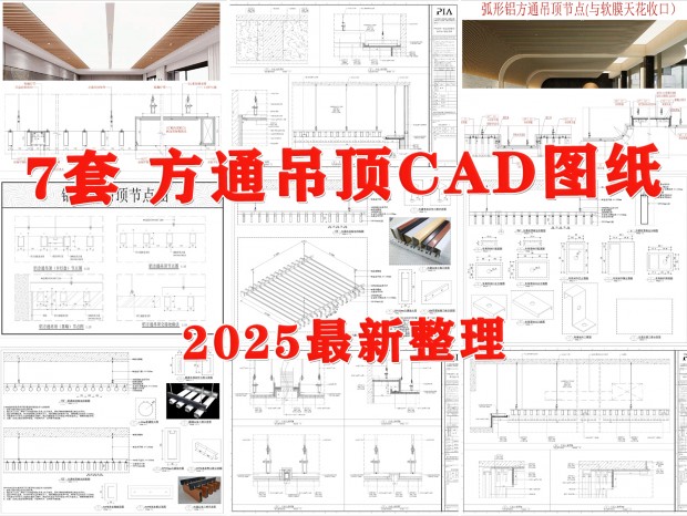 ͼCAD ͨCAD դCAD ͨCAD ڵCAD 컨CAD 컨CAD