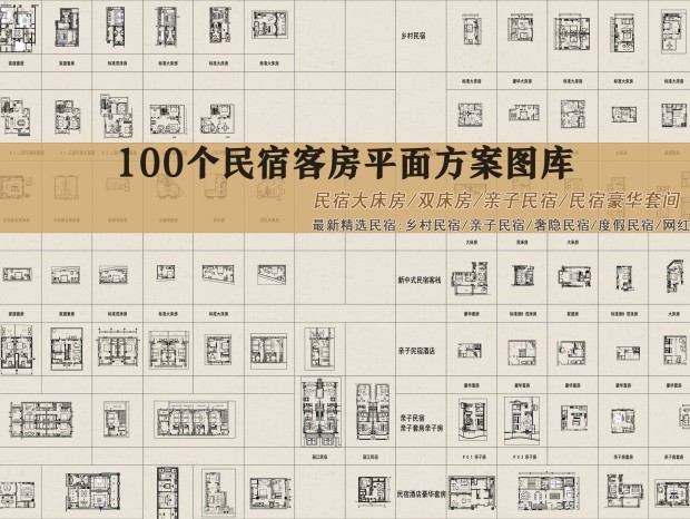 100�����޿ͷ�ƽ�淽��ͼ��CAD
