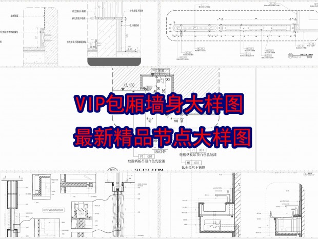 VIP����ǽ������ͼ�ϼ�