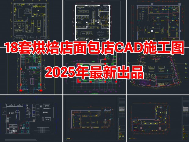 18׺決CADʩͼ CAD決CADCADռCAD̲CADƷCAD