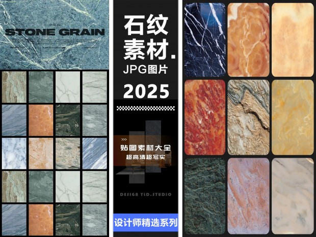 2025ѡʯز