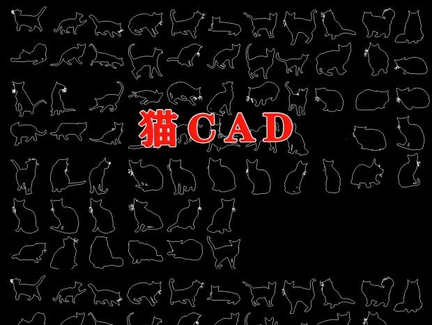 CAD èCAD èCAD