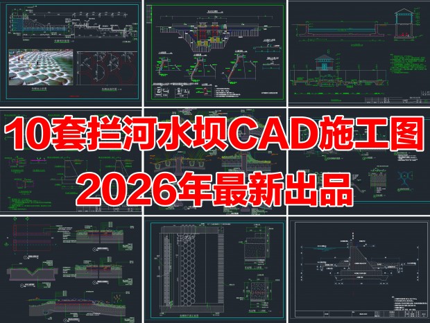 10������ˮ��CAD��ˮ��CAD��ˮ��CAD�𽺰�CAD������CAD���۰�CADˮ��CAD���Ӱ�CAD